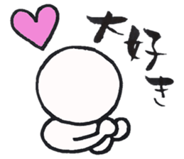 Wonderful language presented to you sticker #9362499