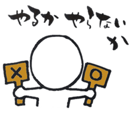 Wonderful language presented to you sticker #9362501