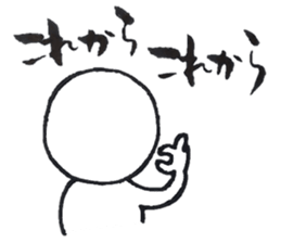 Wonderful language presented to you sticker #9362505