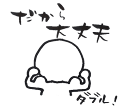 Wonderful language presented to you sticker #9362509