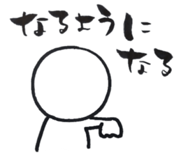 Wonderful language presented to you sticker #9362511