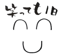 Wonderful language presented to you sticker #9362515