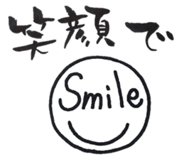 Wonderful language presented to you sticker #9362521