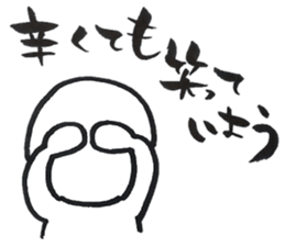 Wonderful language presented to you sticker #9362527