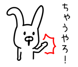 Loose Loose Rabbit Life sticker #9362743