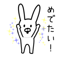 Loose Loose Rabbit Life sticker #9362744