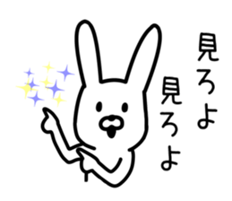 Loose Loose Rabbit Life sticker #9362753