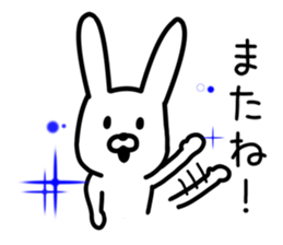 Loose Loose Rabbit Life sticker #9362757
