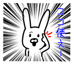 Loose Loose Rabbit Life sticker #9362761