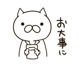 Pharmacist NEKOMARU sticker #9362968