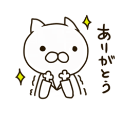 Pharmacist NEKOMARU sticker #9362969