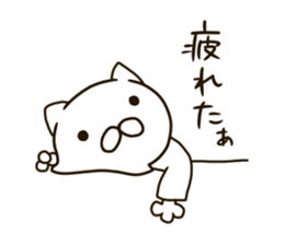 Pharmacist NEKOMARU sticker #9362970