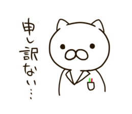 Pharmacist NEKOMARU sticker #9362971