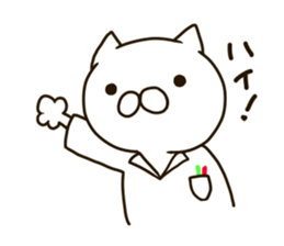 Pharmacist NEKOMARU sticker #9362973