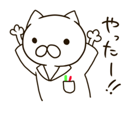 Pharmacist NEKOMARU sticker #9362975