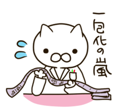 Pharmacist NEKOMARU sticker #9362977