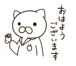 Pharmacist NEKOMARU sticker #9362980