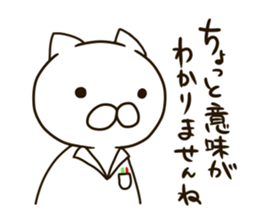 Pharmacist NEKOMARU sticker #9362982