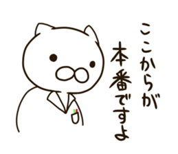 Pharmacist NEKOMARU sticker #9362984