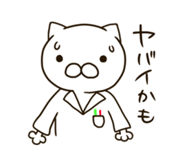 Pharmacist NEKOMARU sticker #9362989