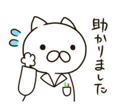 Pharmacist NEKOMARU sticker #9362990