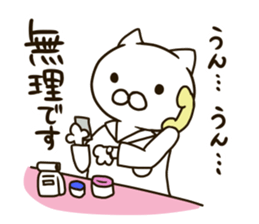 Pharmacist NEKOMARU sticker #9362992