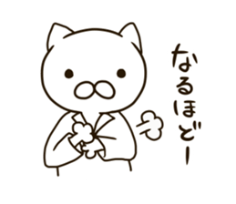 Pharmacist NEKOMARU sticker #9362993