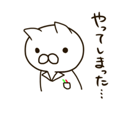 Pharmacist NEKOMARU sticker #9362994