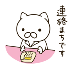 Pharmacist NEKOMARU sticker #9362995