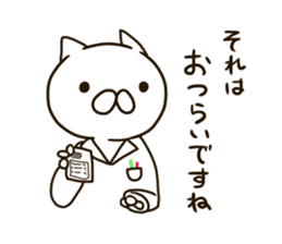 Pharmacist NEKOMARU sticker #9362996