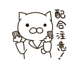 Pharmacist NEKOMARU sticker #9362997