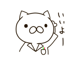 Pharmacist NEKOMARU sticker #9362998