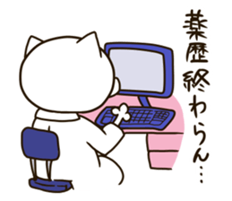 Pharmacist NEKOMARU sticker #9362999