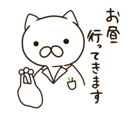 Pharmacist NEKOMARU sticker #9363000