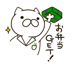 Pharmacist NEKOMARU sticker #9363001