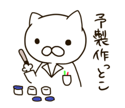 Pharmacist NEKOMARU sticker #9363002