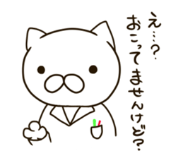 Pharmacist NEKOMARU sticker #9363005