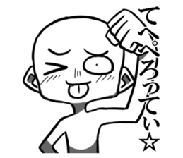 Disgusting face stamp sticker #9363573