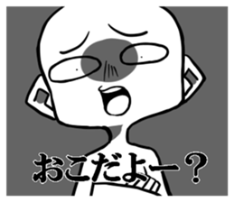 Disgusting face stamp sticker #9363574