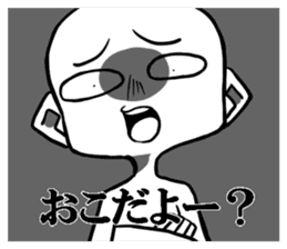 Disgusting face stamp sticker #9363574