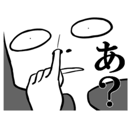 Disgusting face stamp sticker #9363578