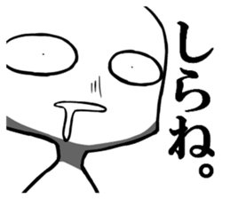 Disgusting face stamp sticker #9363580