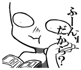 Disgusting face stamp sticker #9363582