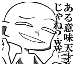 Disgusting face stamp sticker #9363584