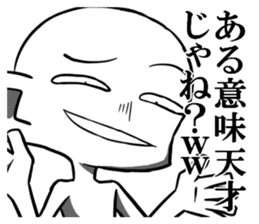 Disgusting face stamp sticker #9363584