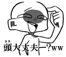 Disgusting face stamp sticker #9363585