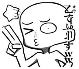 Disgusting face stamp sticker #9363587