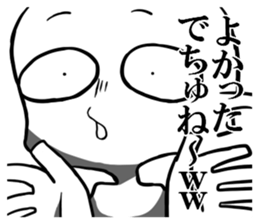 Disgusting face stamp sticker #9363592