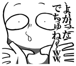 Disgusting face stamp sticker #9363592