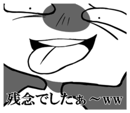 Disgusting face stamp sticker #9363594